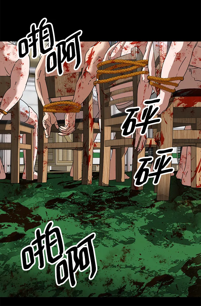 第44话 第28页