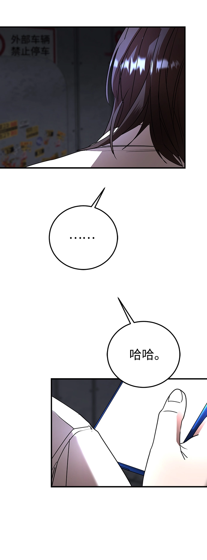 第44话 第96页