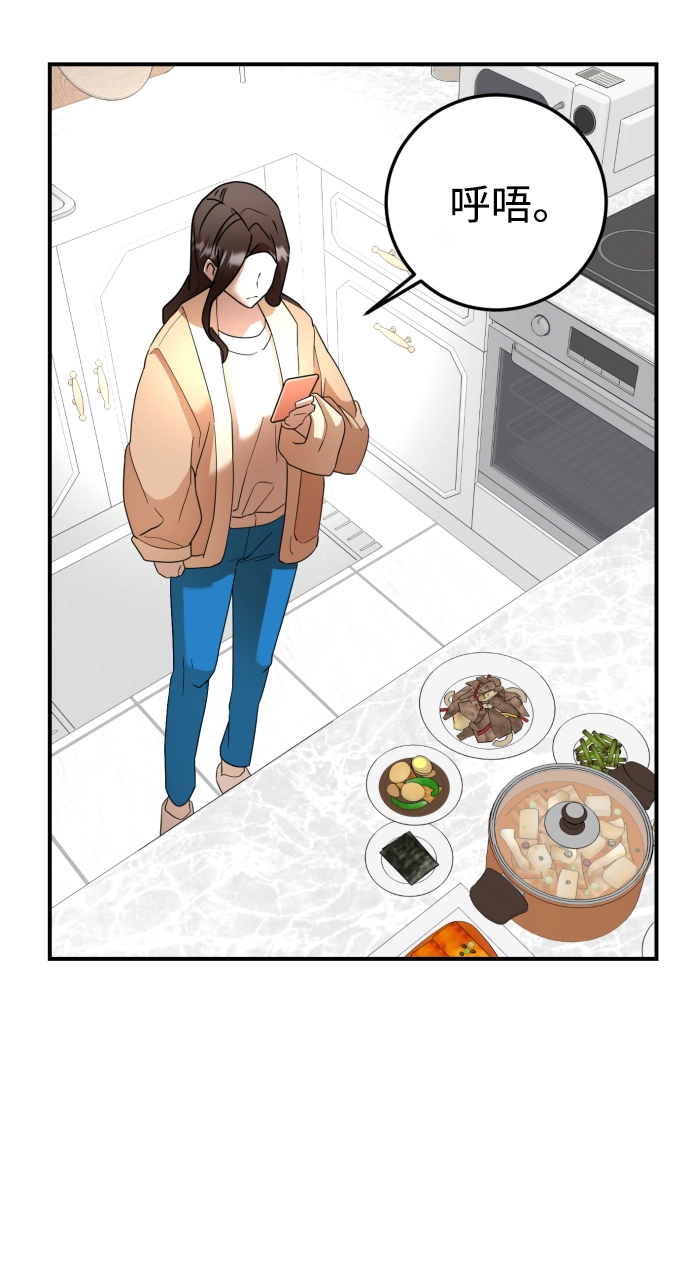 第43话 第5页