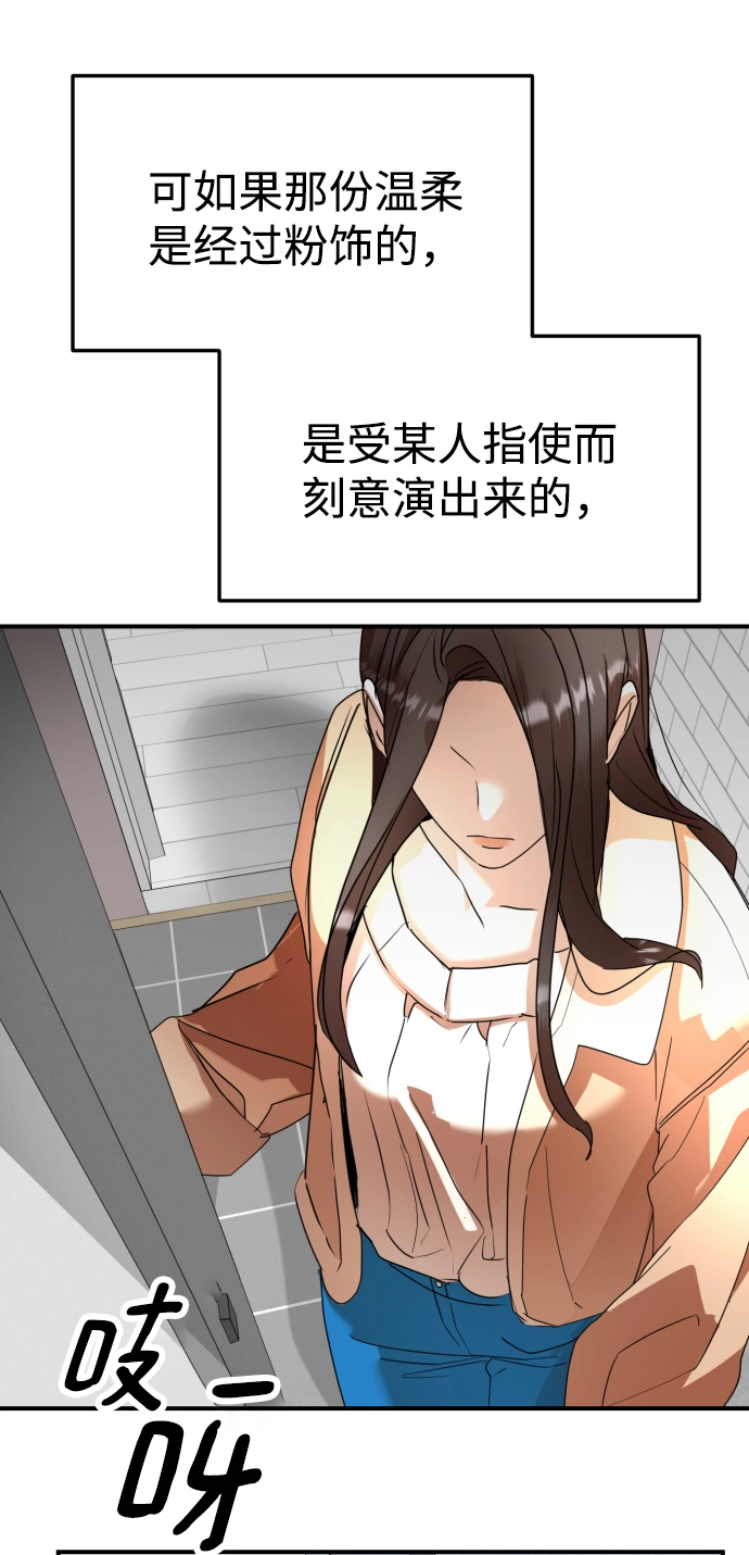 第43话 第10页