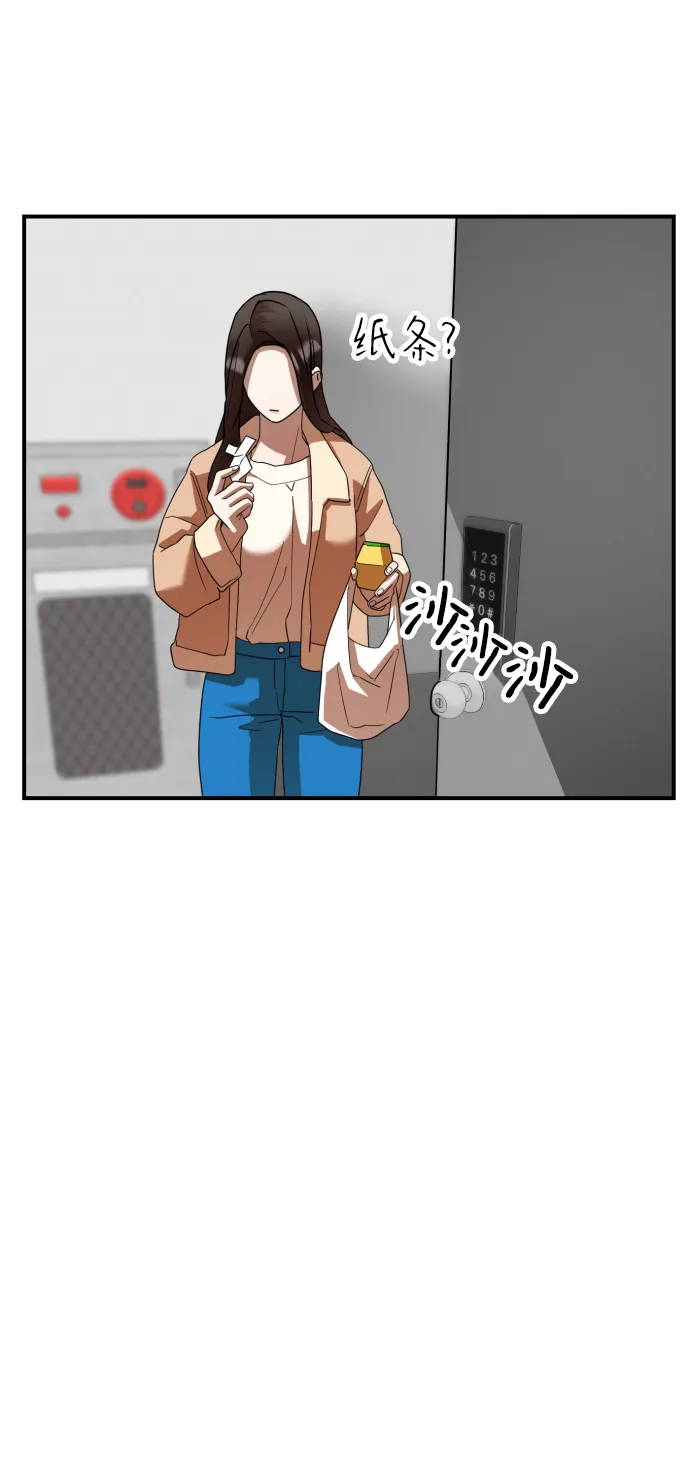 第43话 第13页