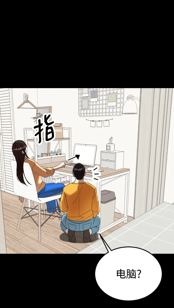 第43话 第22页