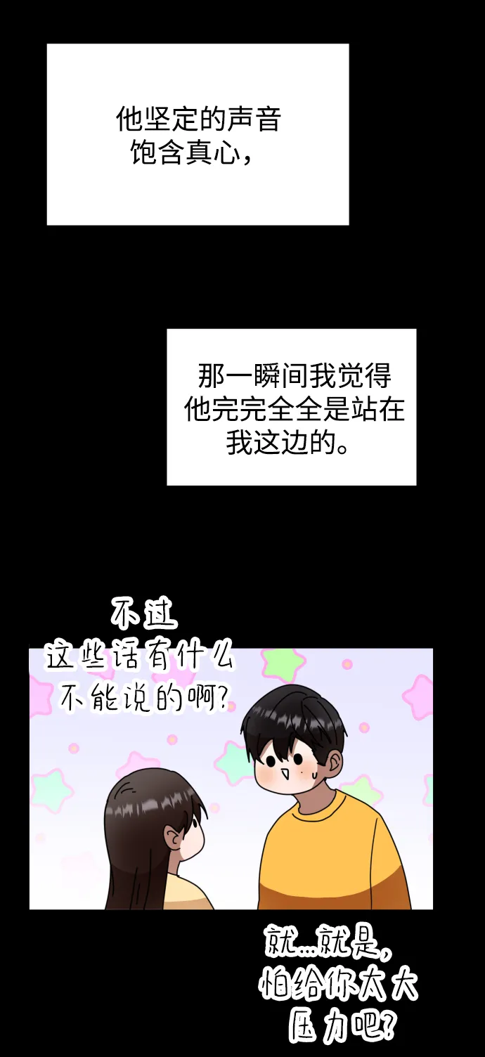 第43话 第46页