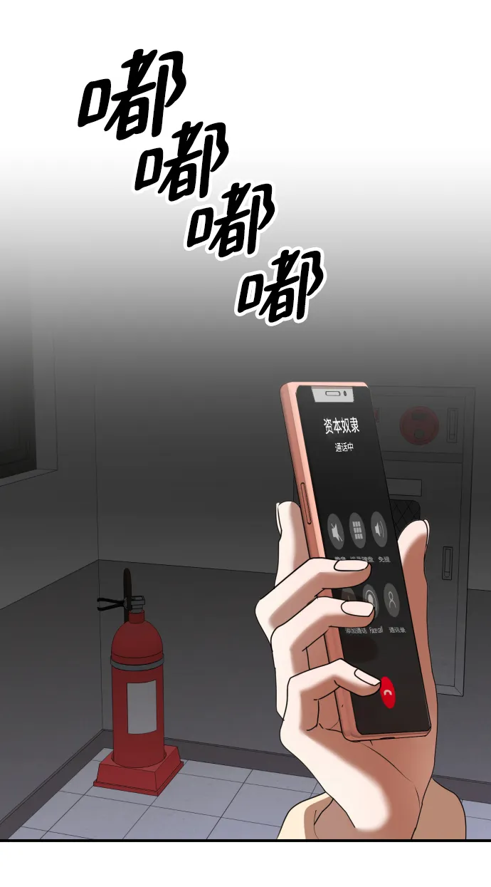 第43话 第48页