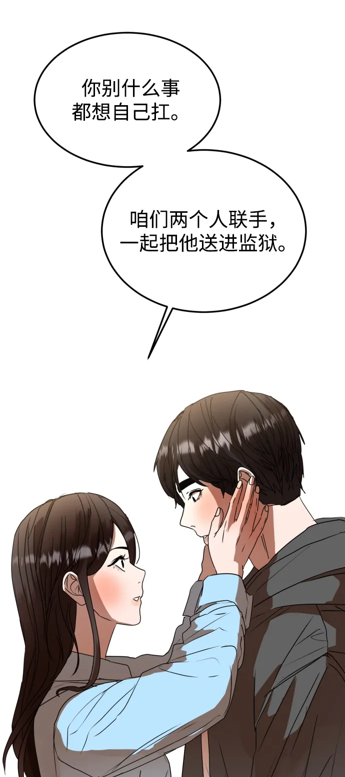 第43话 第89页