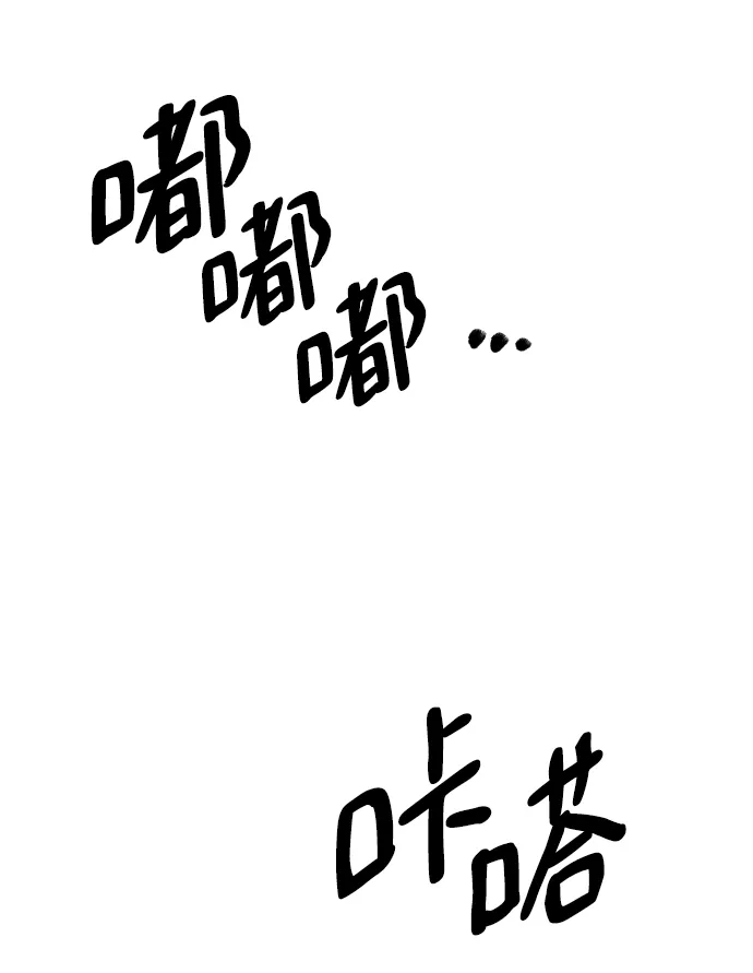 第43话 第92页