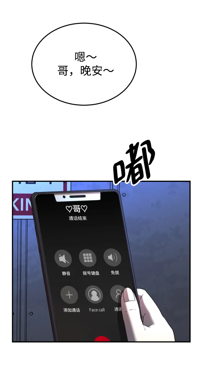 第43话 第95页