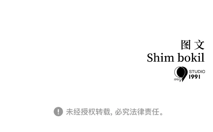 第43话 第100页