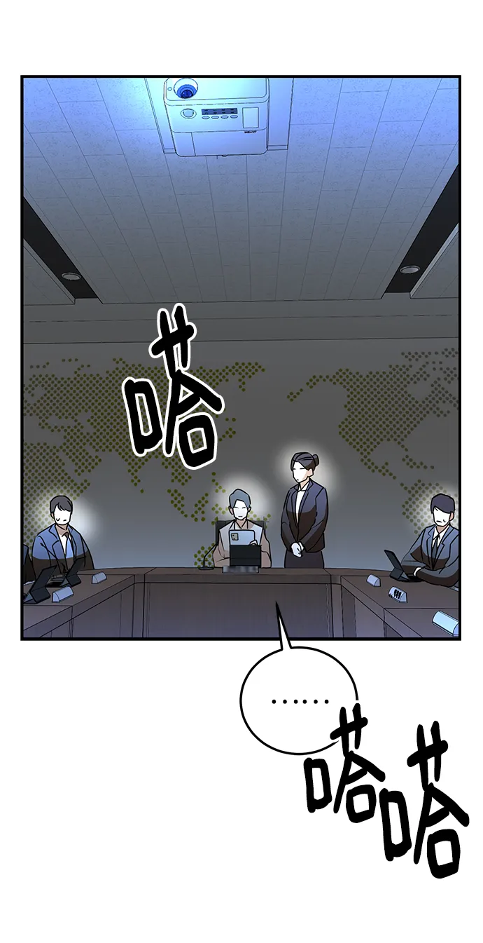 第42话 第13页