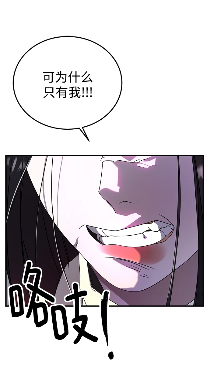 第42话 第36页