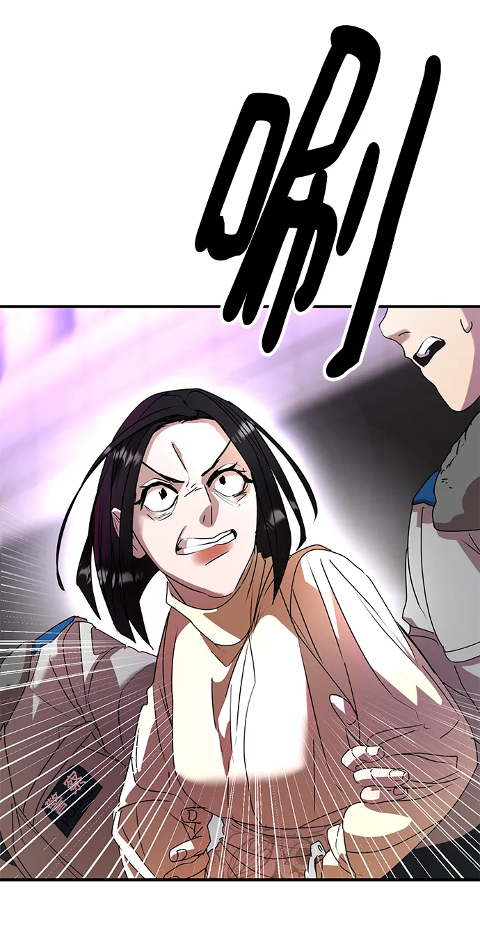 第42话 第37页