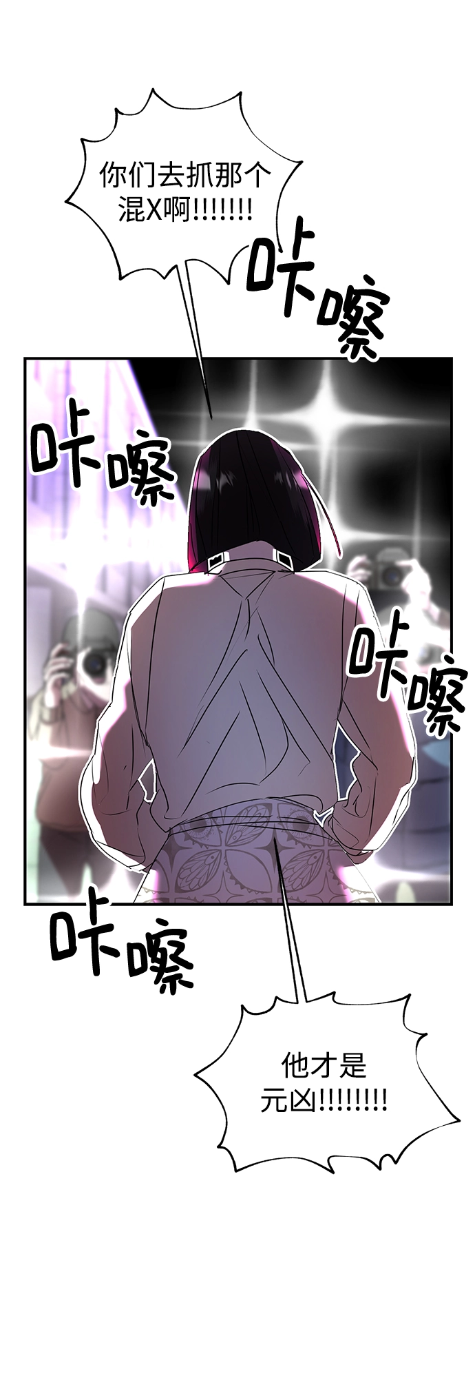 第42话 第39页