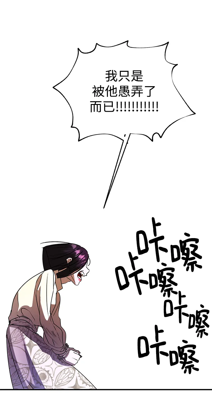 第42话 第40页