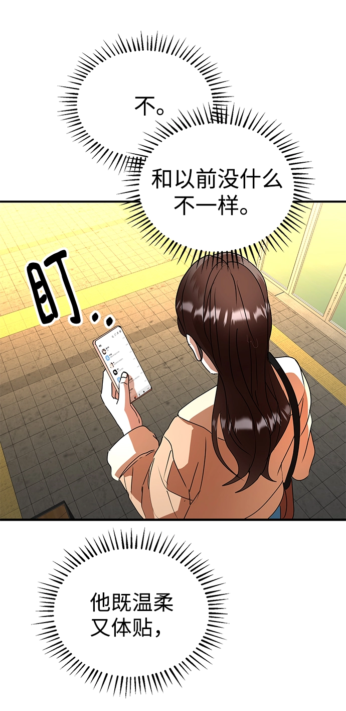 第42话 第63页