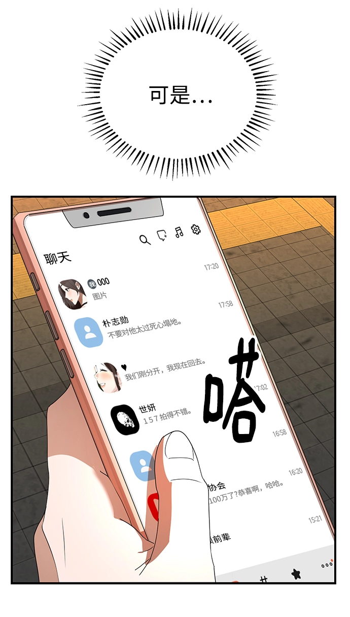 第42话 第64页
