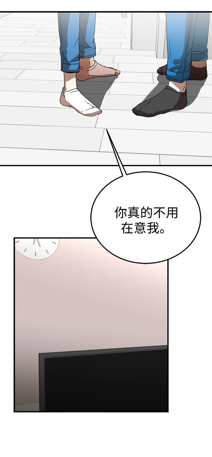 第42话 第80页