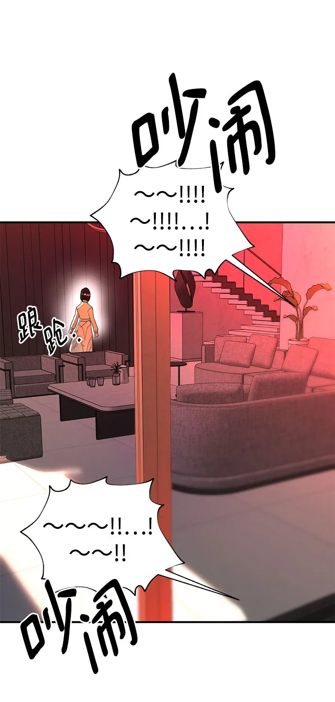 第41话 第3页