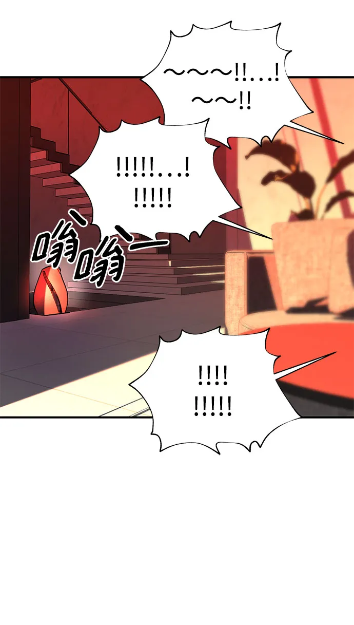 第41话 第4页