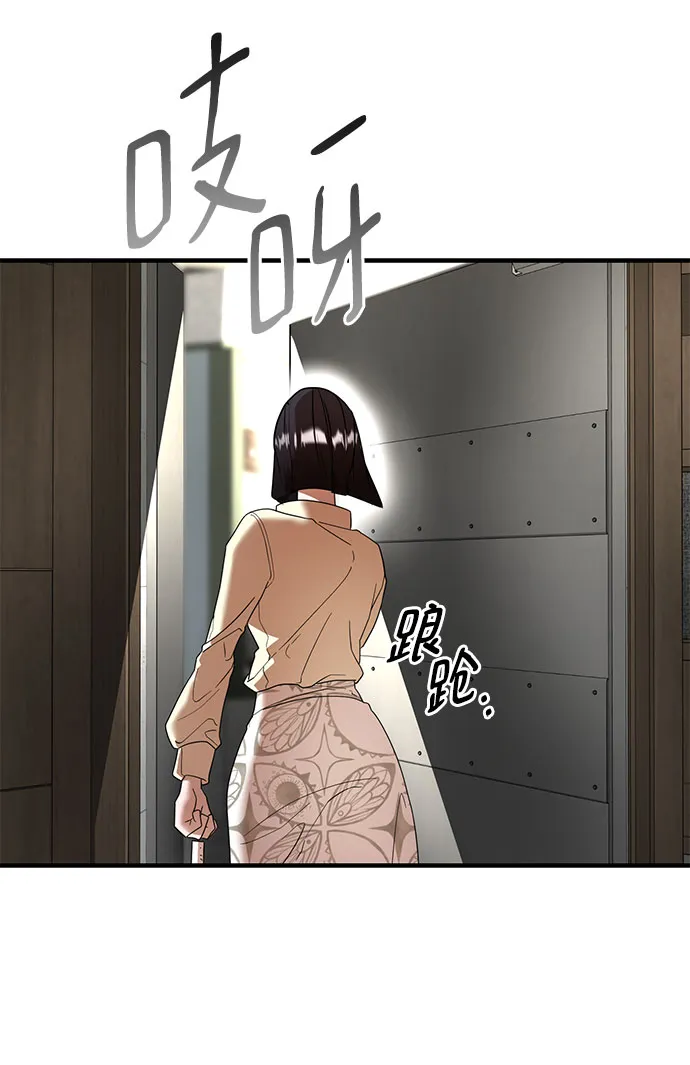 第41话 第5页