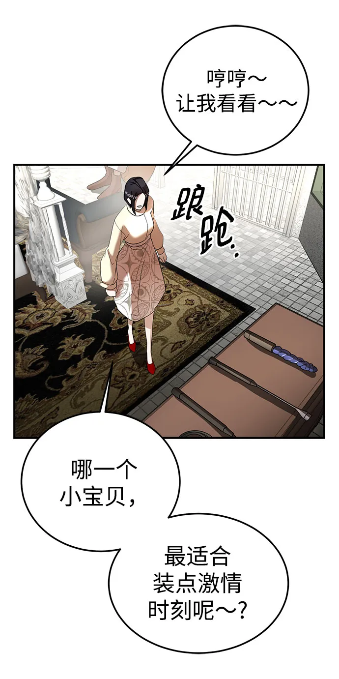 第41话 第11页