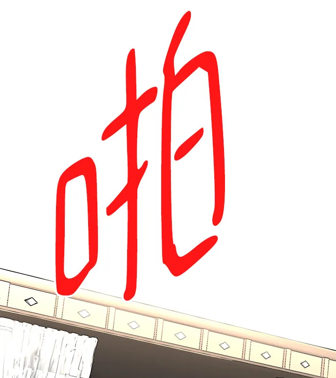 第41话 第14页