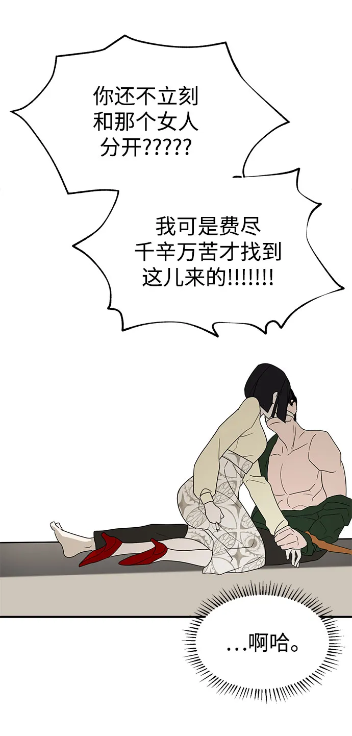 第41话 第37页