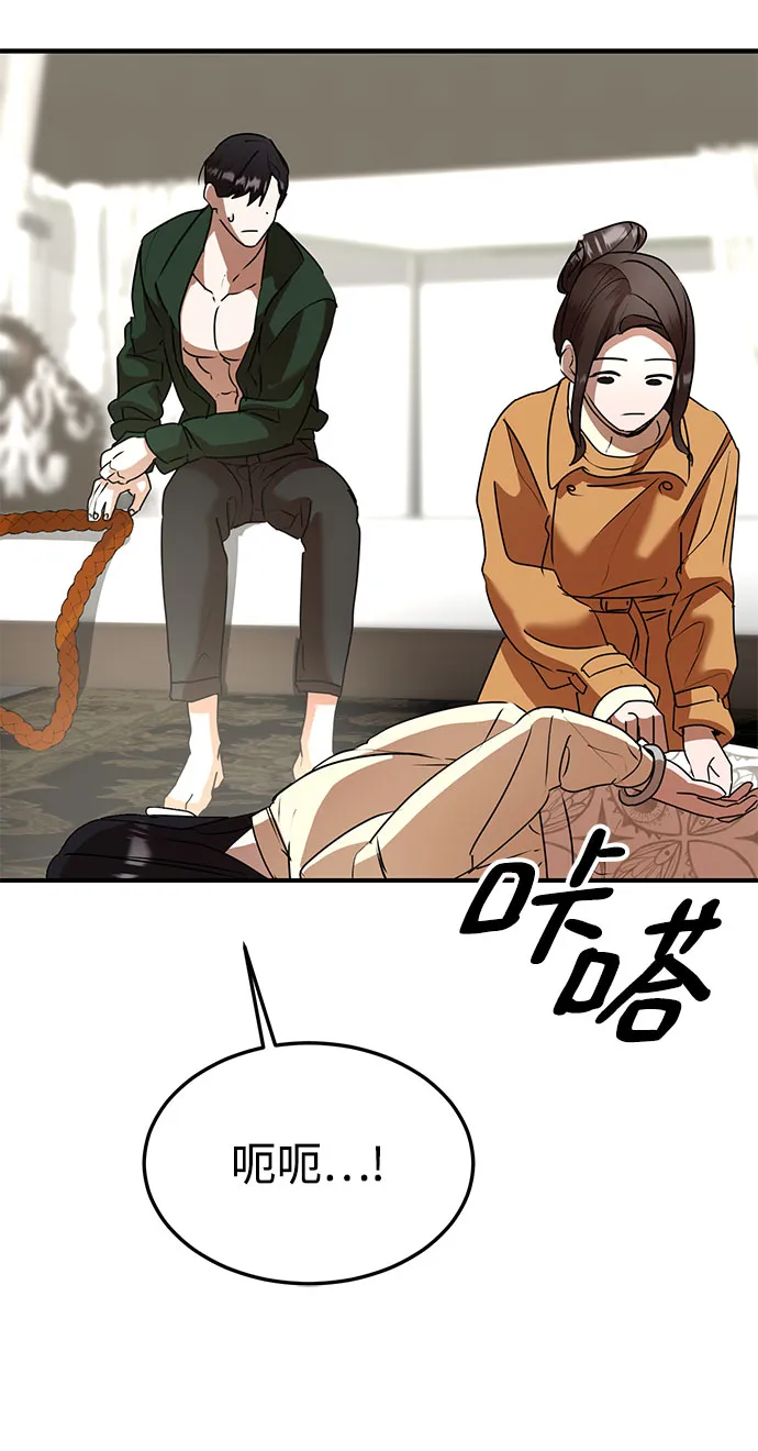 第41话 第64页