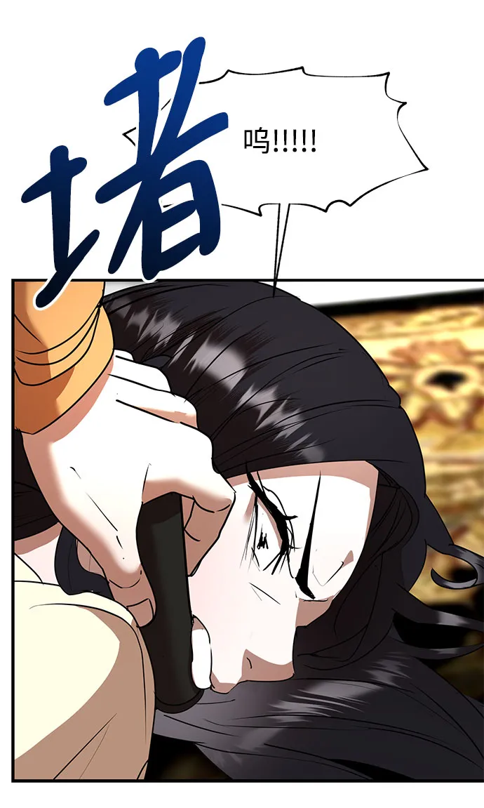 第41话 第66页