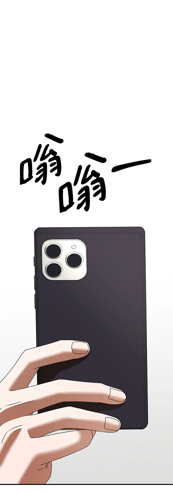 第41话 第73页