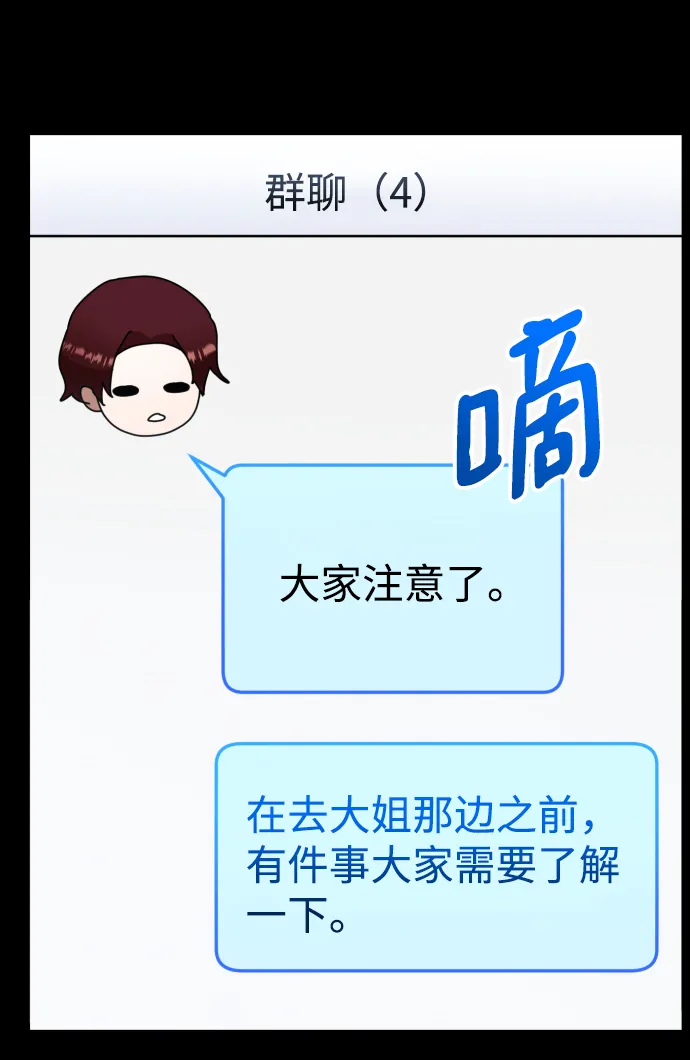 第40话 第10页