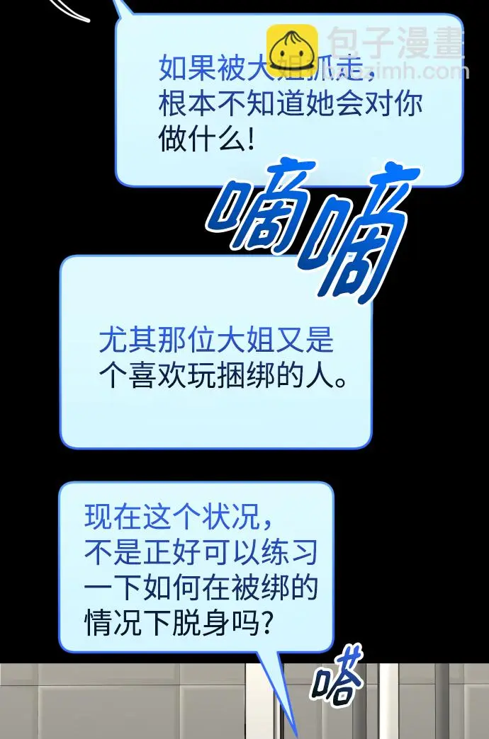第40话 第15页