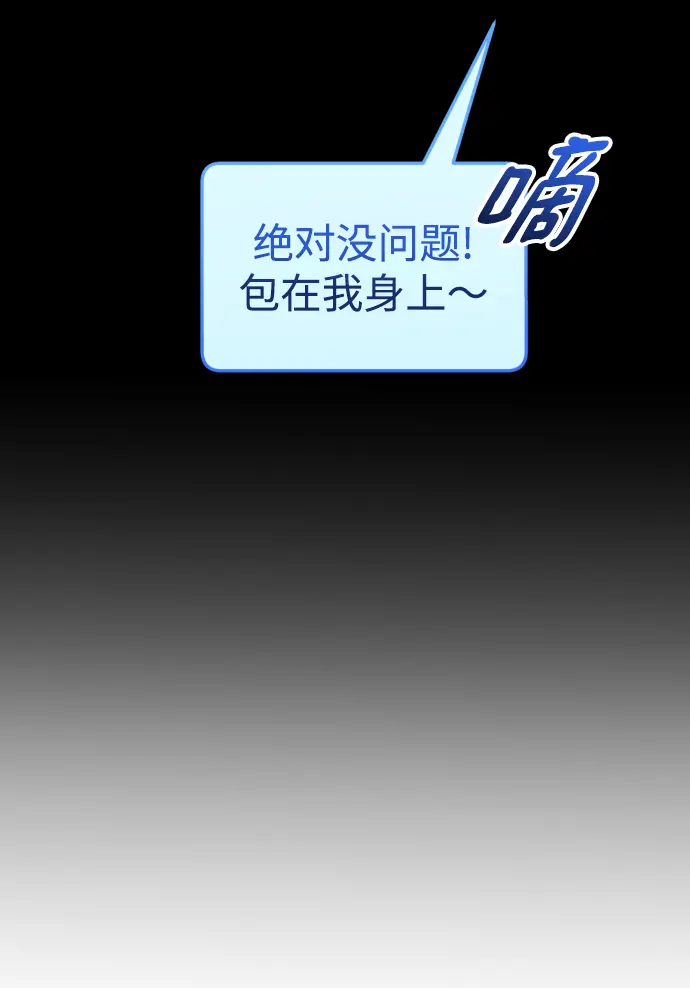 第40话 第19页