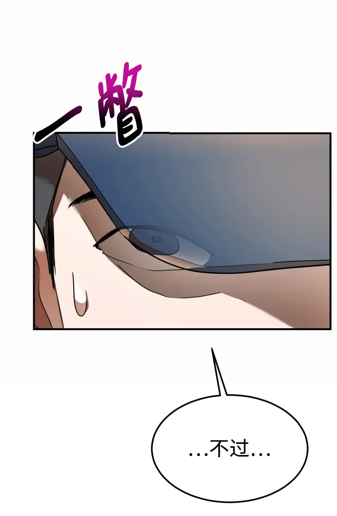 第40话 第21页