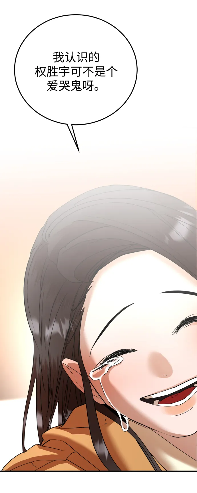 第40话 第58页