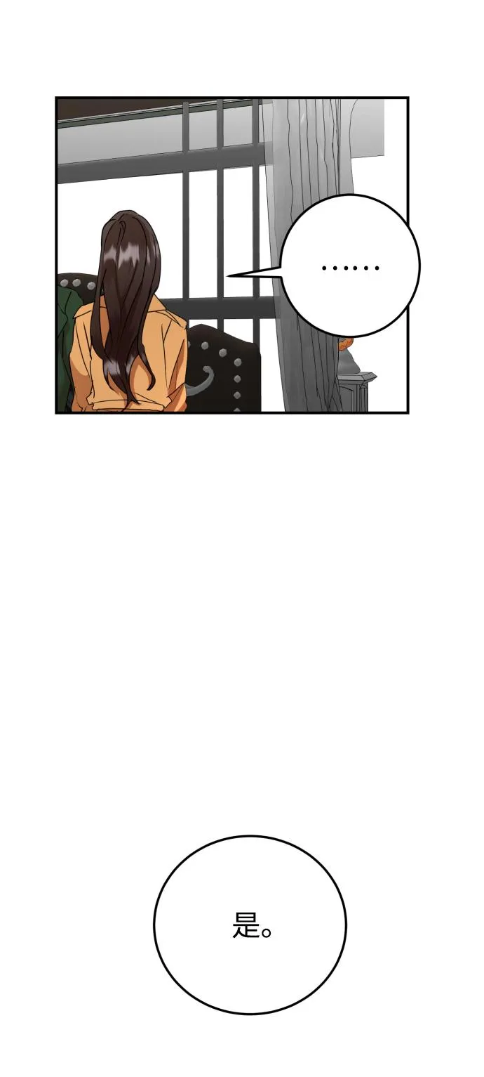 第40话 第65页
