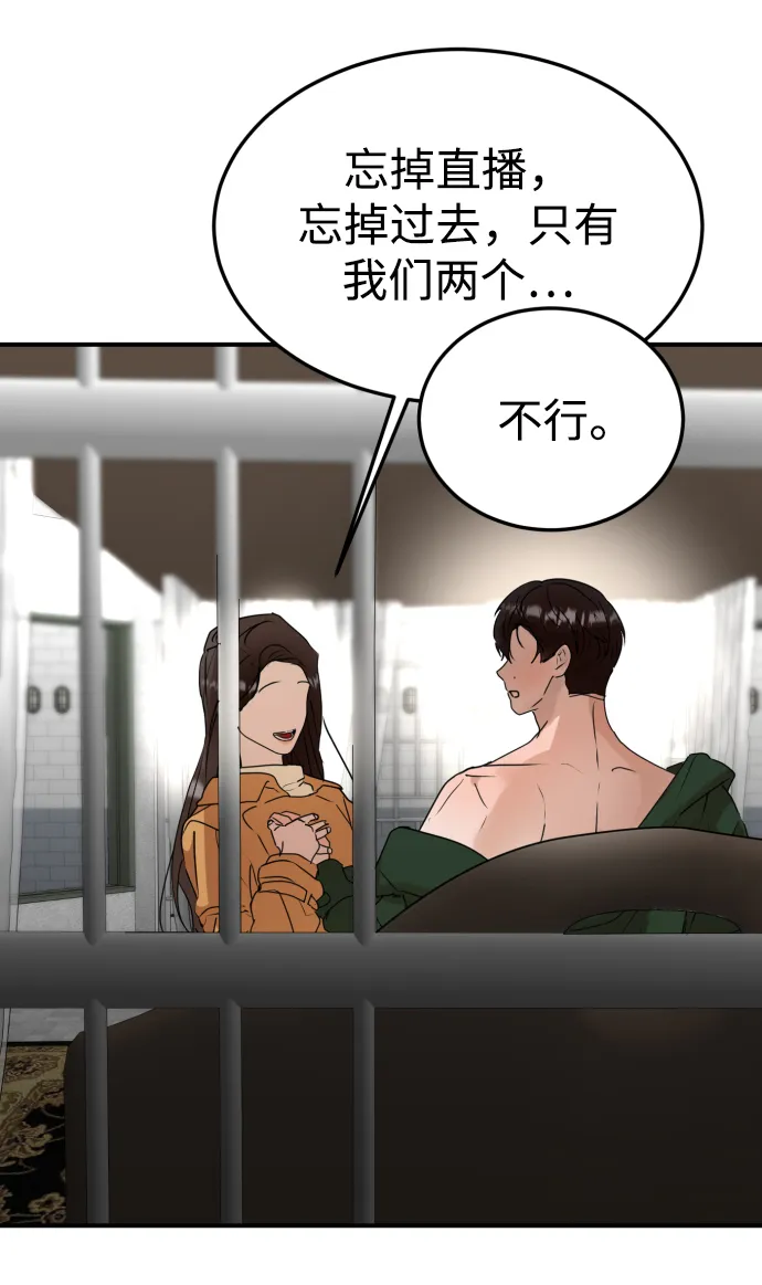 第40话 第75页