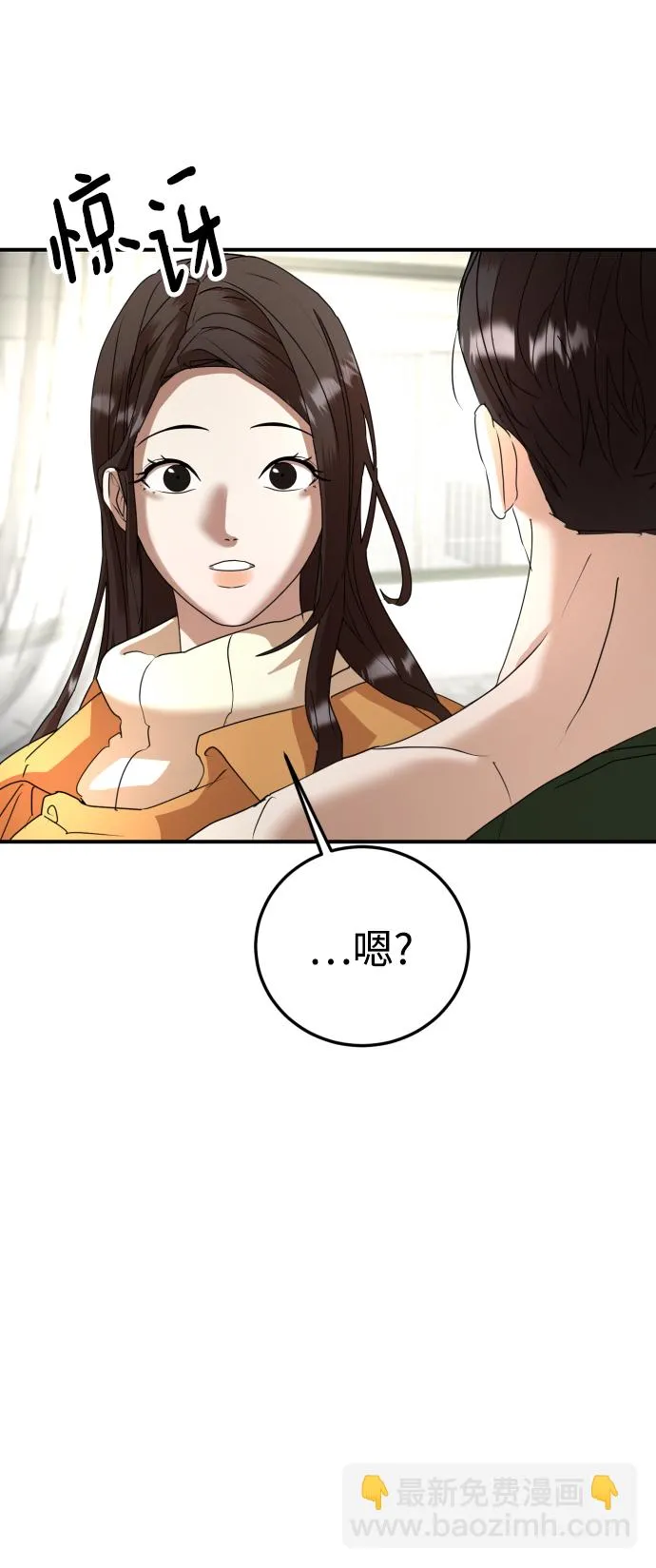 第40话 第76页
