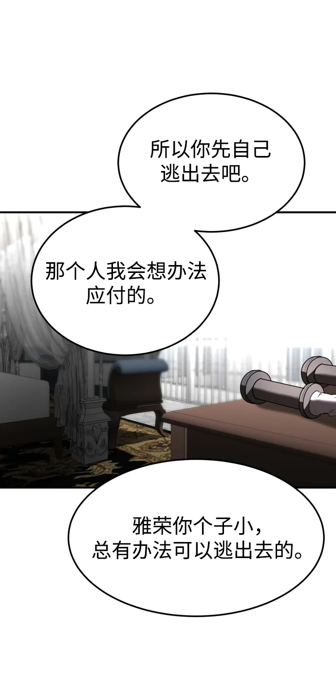 第40话 第78页