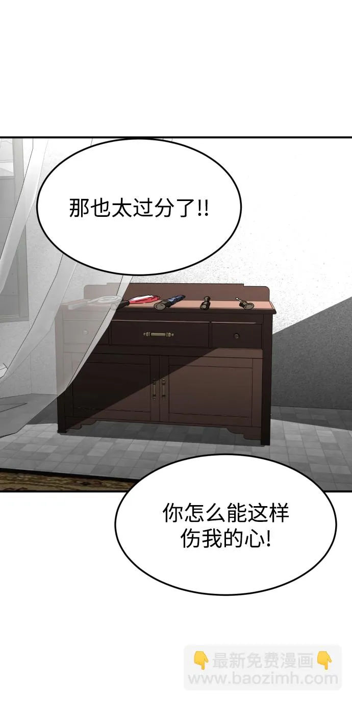 第40话 第81页