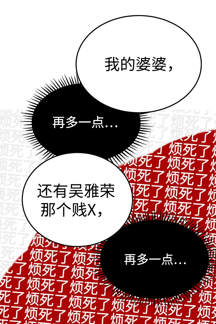 第40话 第96页