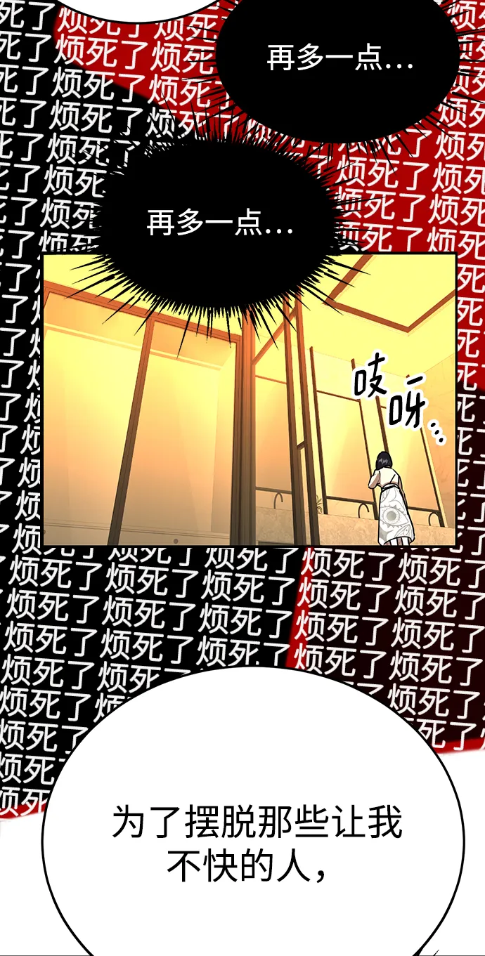 第40话 第98页