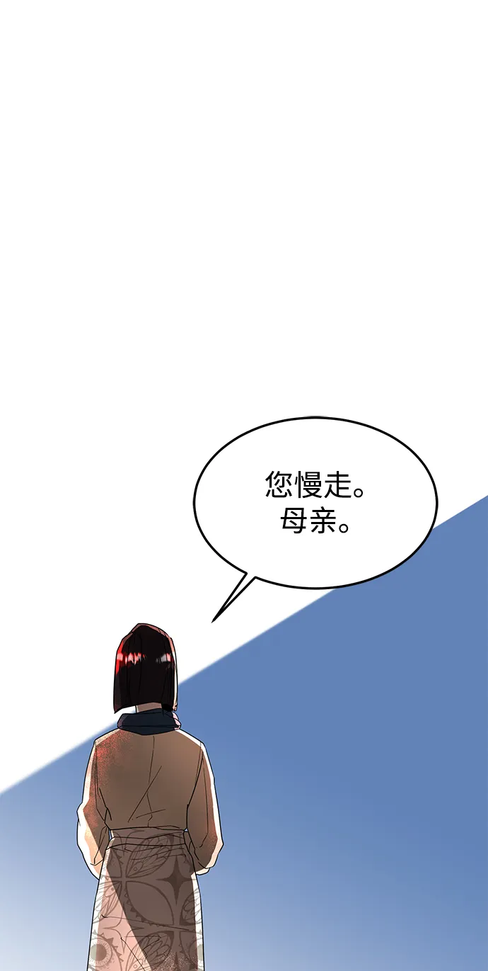 第38话 第27页