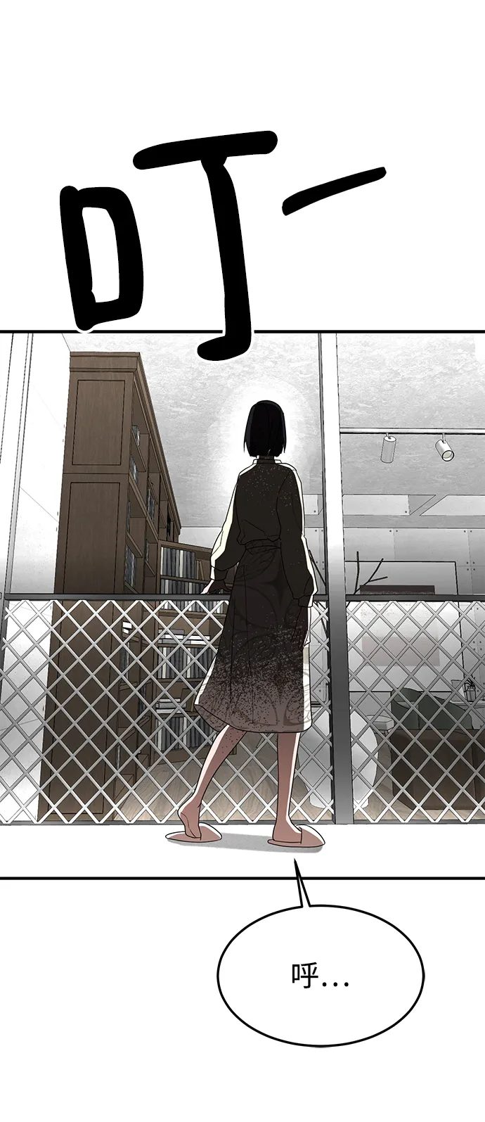 第38话 第36页
