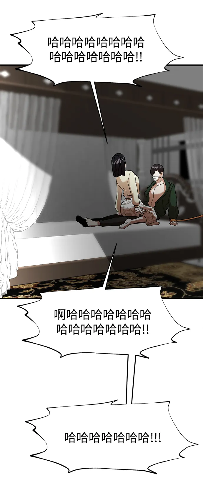 第38话 第46页