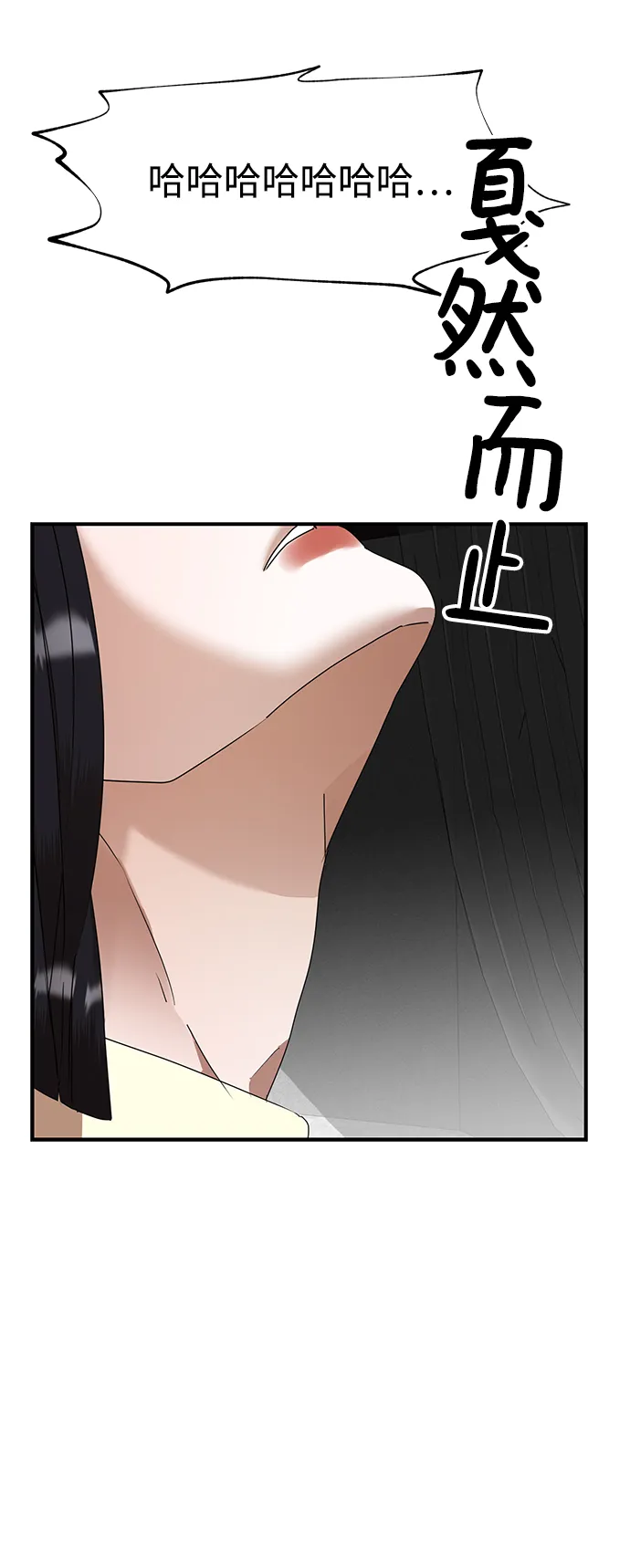 第38话 第47页