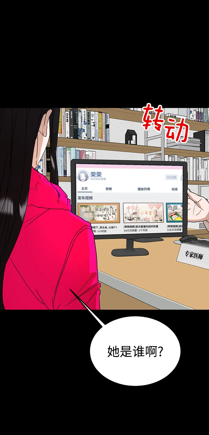 第38话 第55页