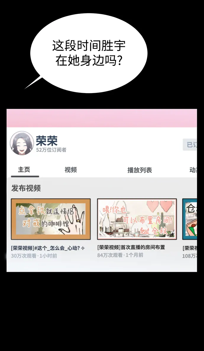 第38话 第56页