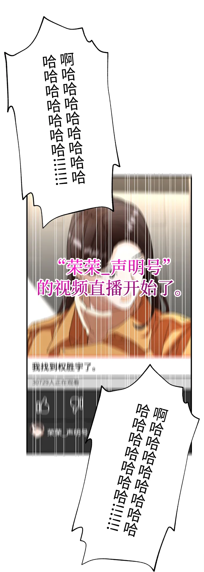 第38话 第82页