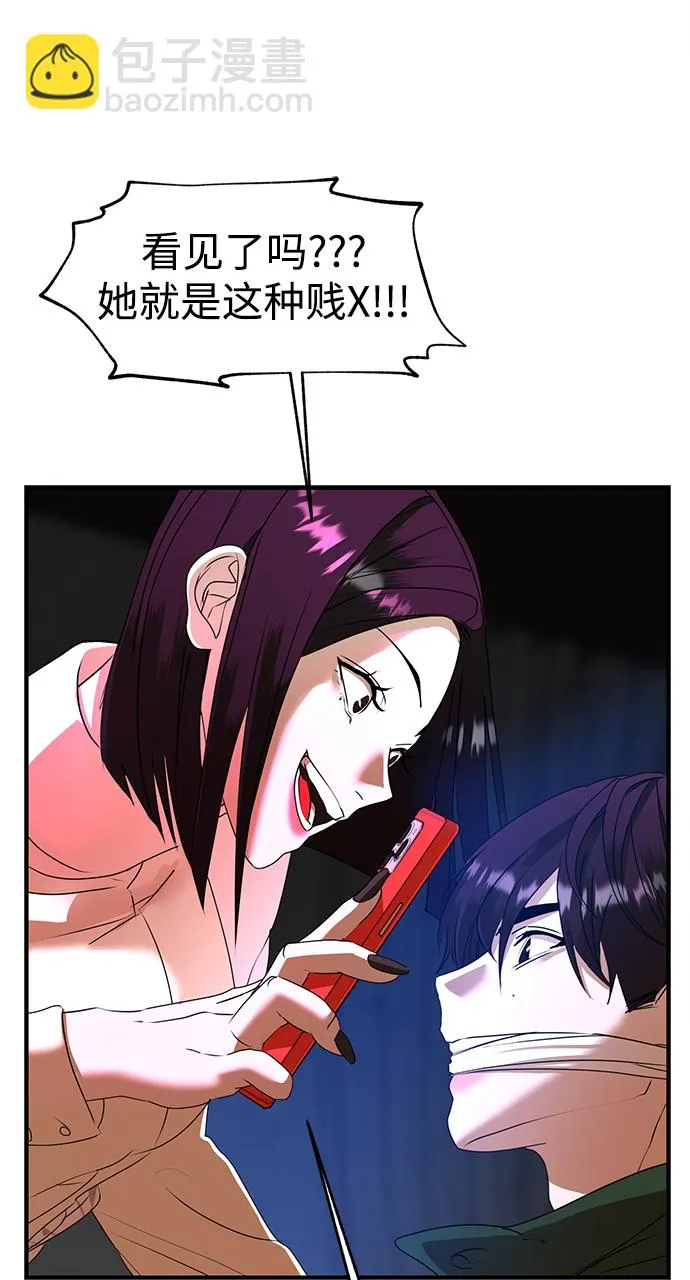 第38话 第83页