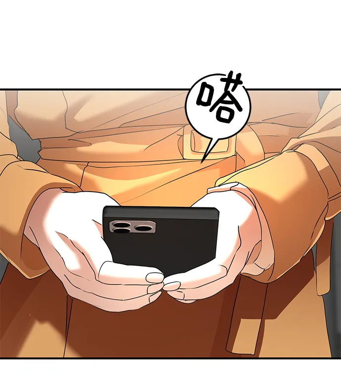 第38话 第88页
